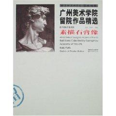 Immagine del venditore per Guangzhou Academy of Fine Arts in hospital Selected Works: Sketches plaster (paperback)(Chinese Edition) venduto da liu xing