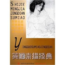 Imagen del vendedor de Rubens sketch (paperback)(Chinese Edition) a la venta por liu xing