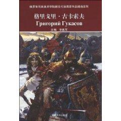 Seller image for Sof (paperback)(Chinese Edition) for sale by liu xing