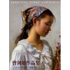 Imagen del vendedor de portfolio had KIM HUNG (paperback)(Chinese Edition) a la venta por liu xing