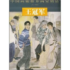 Image du vendeur pour side by the first (paperback)(Chinese Edition) mis en vente par liu xing