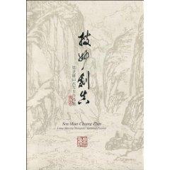 Immagine del venditore per Search Miao Chong Fax: Liang Shixiong Landscape Paintings Portfolio (Paperback)(Chinese Edition) venduto da liu xing