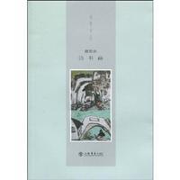 Seller image for Xie Chunyan Poetry, Calligraphy (Paperback)(Chinese Edition) for sale by liu xing