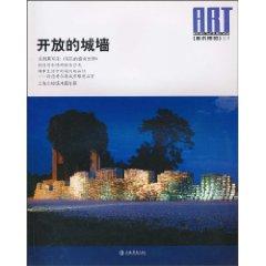 Imagen del vendedor de open wall (paperback)(Chinese Edition) a la venta por liu xing