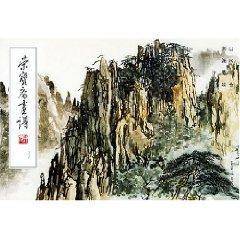 Seller image for Rongbaozhai Huapu 154 (paperback)(Chinese Edition) for sale by liu xing