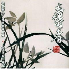 Image du vendeur pour Tianshou bird book (paperback)(Chinese Edition) mis en vente par liu xing