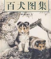 Immagine del venditore per million dogs Atlas (paperback)(Chinese Edition) venduto da liu xing