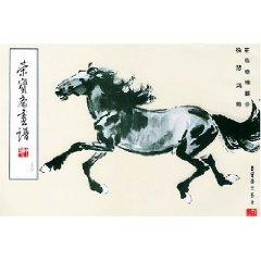 Immagine del venditore per Rongbaozhai Huapu 40 (paperback )(Chinese Edition) venduto da liu xing