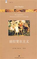 Immagine del venditore per Pre-Raphaelitism; Lectures on Architecture(Chinese Edition) venduto da liu xing