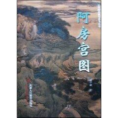 Imagen del vendedor de A Room Zodiac (Paperback)(Chinese Edition) a la venta por liu xing