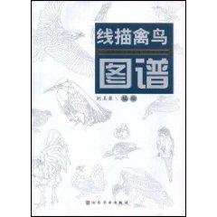 Seller image for line drawing map Birds (Paperback)(Chinese Edition) for sale by liu xing