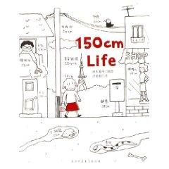 Immagine del venditore per 150cm Life (paperback)(Chinese Edition) venduto da liu xing