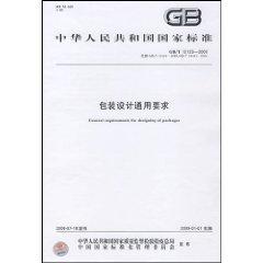 Seller image for Chinese National Standards (GB 19212.9-2007 partially replace GB 13028-1991): Power transformers. power supply units and similar products Part 9: bell and chime transformers special requirements (paperback)(Chinese Edition) for sale by liu xing