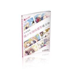 Imagen del vendedor de cartoon show field 16: Beginner Girls Garments Man Mi Meng Workbook (Paperback )(Chinese Edition) a la venta por liu xing