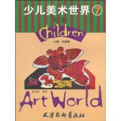 Imagen del vendedor de Children s Art World (7): Painting (Paperback)(Chinese Edition) a la venta por liu xing