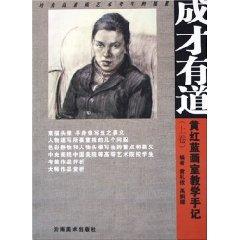 Immagine del venditore per taught proper way (Vol. 1) (Paperback)(Chinese Edition) venduto da liu xing