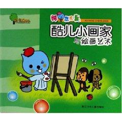 Seller image for Queer Paint and Painting (Paperback)(Chinese Edition) for sale by liu xing