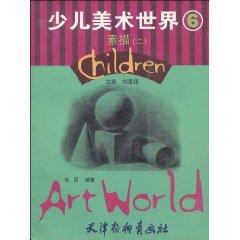 Imagen del vendedor de Children s Art World (6): Sketch 2 (paperback)(Chinese Edition) a la venta por liu xing
