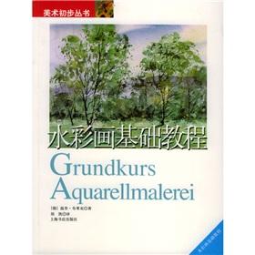 Imagen del vendedor de Grundkurs Aquarellmalerei(Chinese Edition) a la venta por liu xing