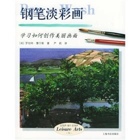 Image du vendeur pour Pen and Wash(Chinese Edition) mis en vente par liu xing
