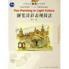 Immagine del venditore per pen light color performance techniques (paperback)(Chinese Edition) venduto da liu xing