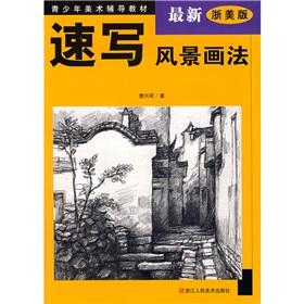 Imagen del vendedor de sketch landscape method (Zhejiang latest U.S. version) (Paperback)(Chinese Edition) a la venta por liu xing