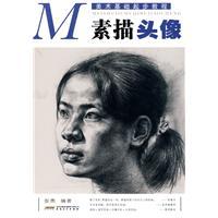 Imagen del vendedor de sketch picture (paperback)(Chinese Edition) a la venta por liu xing