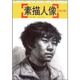 Bild des Verkufers fr instance Detailed Portrait Drawing (Paperback)(Chinese Edition) zum Verkauf von liu xing