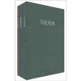 Immagine del venditore per Rubens sketch resolution (paperback)(Chinese Edition) venduto da liu xing
