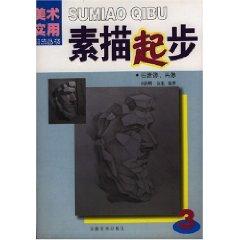 Immagine del venditore per drawing off 30 (paperback)(Chinese Edition) venduto da liu xing