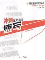 Immagine del venditore per dash nine Academy of Fine Arts: Sketches (Paperback)(Chinese Edition) venduto da liu xing