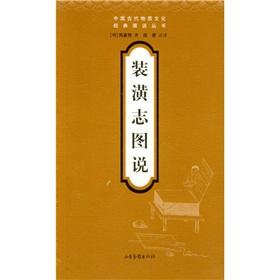 Immagine del venditore per decorating blog Illustrated (Paperback)(Chinese Edition) venduto da liu xing