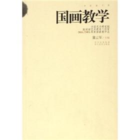 Immagine del venditore per painting teaching (paperback)(Chinese Edition) venduto da liu xing