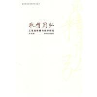 Seller image for extract the best: the spirit and teaching of Painting (Paperback)(Chinese Edition) for sale by liu xing