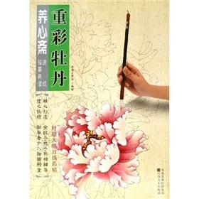 Seller image for meticulous and Insects (Paperback)(Chinese Edition) for sale by liu xing