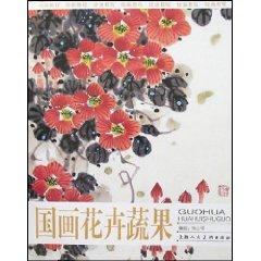 Imagen del vendedor de painting flowers, fruits and vegetables (paperback)(Chinese Edition) a la venta por liu xing