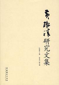 Immagine del venditore per Huang Gesheng Study Series (Paperback)(Chinese Edition) venduto da liu xing