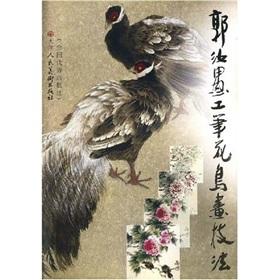 Seller image for Guo Ruyu meticulous flower techniques (paperback)(Chinese Edition) for sale by liu xing