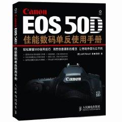 Imagen del vendedor de CANON 50D: FROM SNAPSHOTS TO GREAT SHOTS(Chinese Edition) a la venta por liu xing