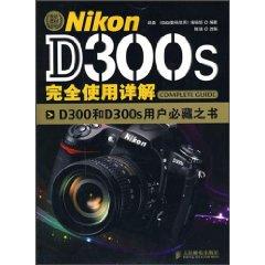 Immagine del venditore per Nikon D300s full use of explain (paperback)(Chinese Edition) venduto da liu xing