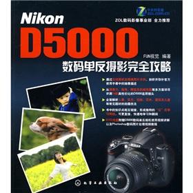 Imagen del vendedor de Nikon D5000 digital SLR photography completely Raiders (with DVD Disc 1) (Paperback)(Chinese Edition) a la venta por liu xing