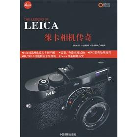 Imagen del vendedor de LEICA Leica Legend (Paperback)(Chinese Edition) a la venta por liu xing