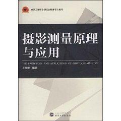 Immagine del venditore per Principles and Applications of Photogrammetry (Paperback)(Chinese Edition) venduto da liu xing