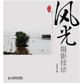 Imagen del vendedor de landscape photography techniques (hardcover)(Chinese Edition) a la venta por liu xing