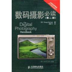 Bild des Verkufers fr digital photography Readings (2nd Edition) (Paperback)(Chinese Edition) zum Verkauf von liu xing