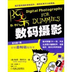 Image du vendeur pour digital photography (the original version 4) (with CD-ROM) ( paperback)(Chinese Edition) mis en vente par liu xing