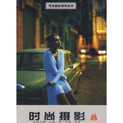 Imagen del vendedor de Fashion Photography (Paperback)(Chinese Edition) a la venta por liu xing