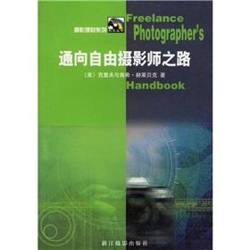 Imagen del vendedor de Freelance Photographers Handbook(Chinese Edition) a la venta por liu xing