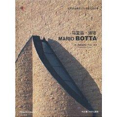 Immagine del venditore per Mario Botta (paperback)(Chinese Edition) venduto da liu xing