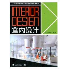 Imagen del vendedor de Interior Design (Paperback)(Chinese Edition) a la venta por liu xing